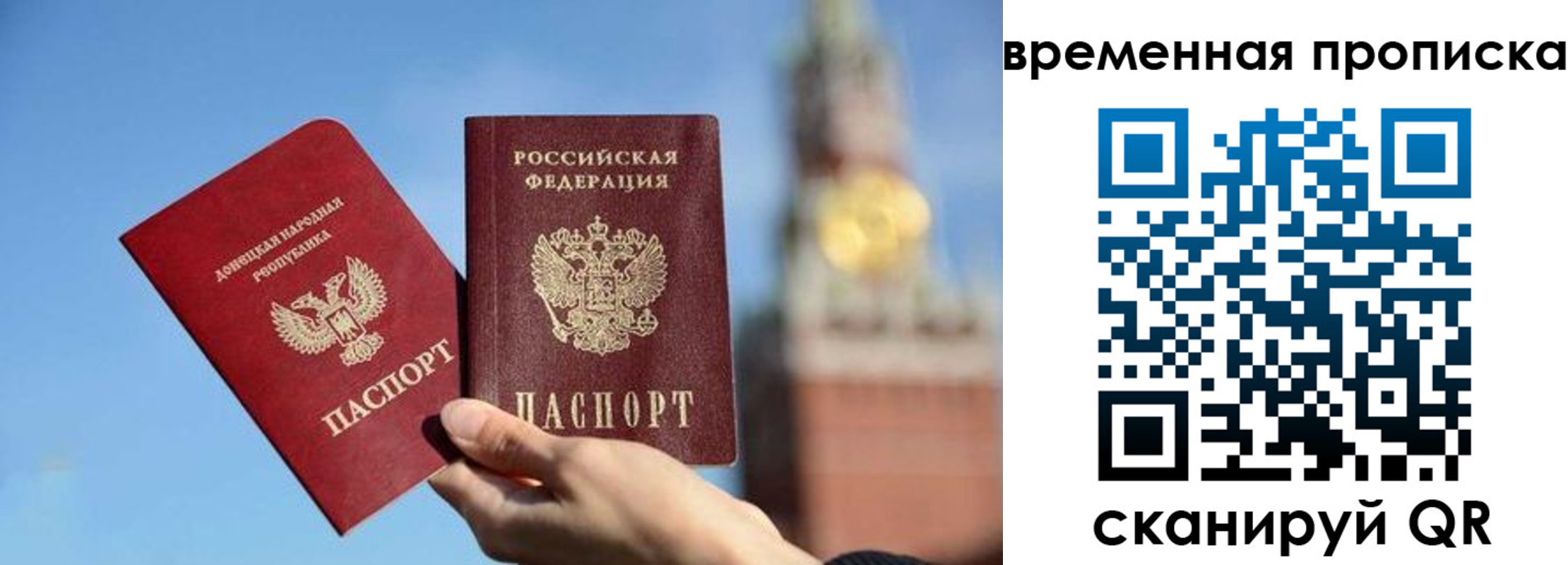 миграционный учет в Лениногорске