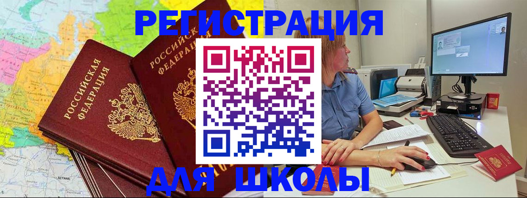 найти адрес прописки в Лениногорске